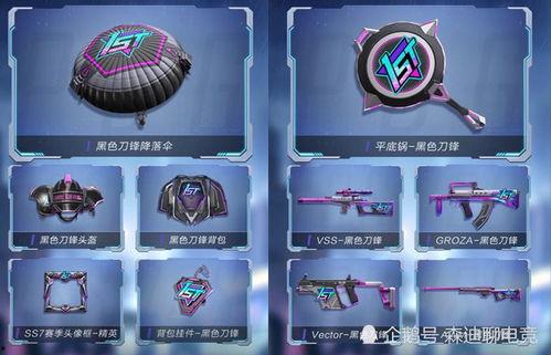 ss7赛季最新爆料手册,揭秘全新战术与英雄动向