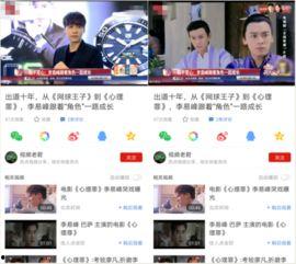 最新的爆料视频,独家内幕大公开！