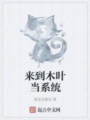 真千金吃瓜系统小说免费阅读,逆袭娱乐圈