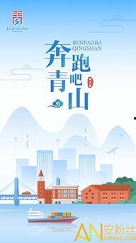 青山最新爆料新闻事件,最新爆料事件背后的真相与内幕