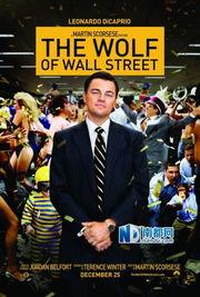 华尔街之狼在线观看完整版在线,金融巨鳄的崛起与陨落