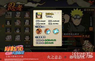 火影忍者忍者最新爆料,神秘新篇章，忍者世界风云再起！