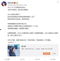 楚萧女朋友爆料视频大全,揭秘明星背后的真实生活