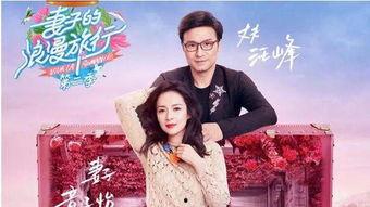 宛如结婚爆料视频大全,揭秘明星婚恋幕后故事