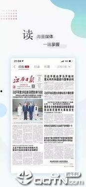 江西五套新闻爆料热线,聚焦民生，倾听民声