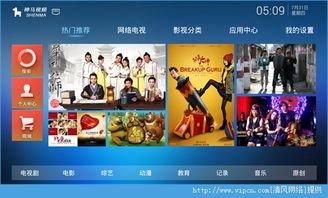 神马独家爆料视频,揭秘视频背后的惊人真相！