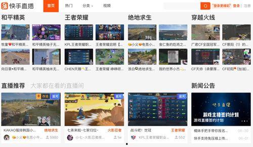 迷你公司爆料视频播放网站,独家爆料视频播放网站背后的故事