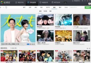 爆料彩虹夫妇视频下载软件,一键获取热门内容