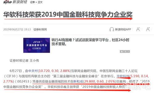 今日关注怎么爆料信息,如何高效爆料信息