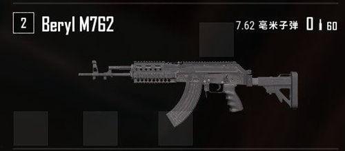 第8把升级枪爆料视频,全新爆料视频深度解析