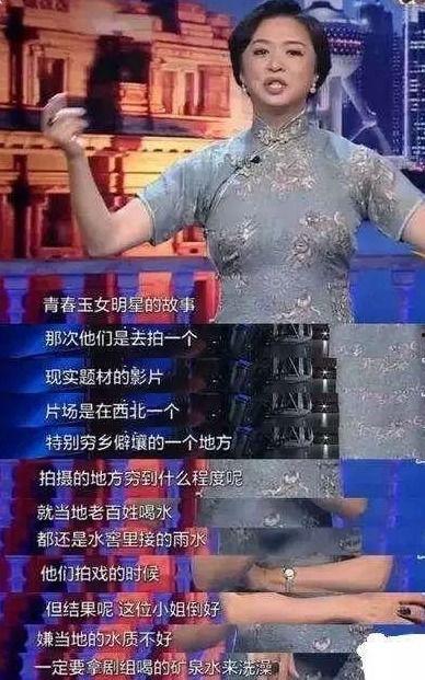 圈内人对娱乐圈的爆料,明星背后的惊人真相