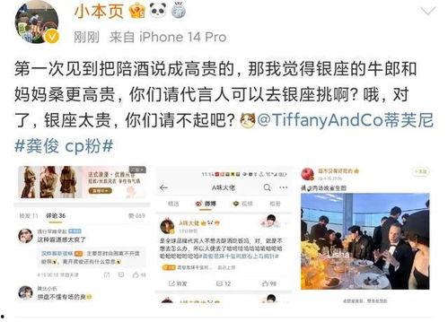 张小寒最新爆料视频网站,揭秘视频网站幕后真相
