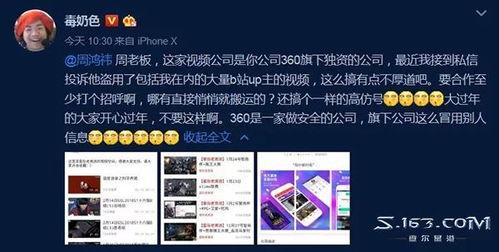 爆料视频b站,热门事件背后惊人真相
