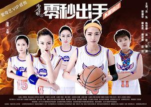 零秒出手在线观看,一触即发，揭秘高手的瞬间决断