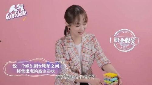 爆料娱乐圈杨紫,娱乐圈的青春女神，揭秘她的成长之路