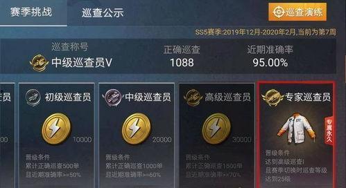 和平精英女主播爆料视频,游戏幕后惊人内幕大揭秘！