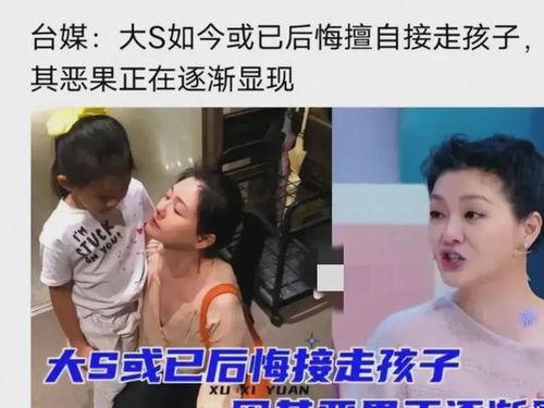 台媒爆料姐夫视频大全,一场惊心动魄的偷拍风波