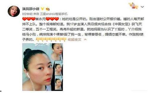 最真实娱乐圈八卦爆料,明星背后的惊人真相