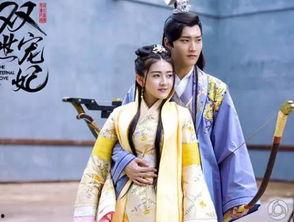 双世宠妃97在线观看,双世宠妃97在线观看，浪漫剧情等你解锁