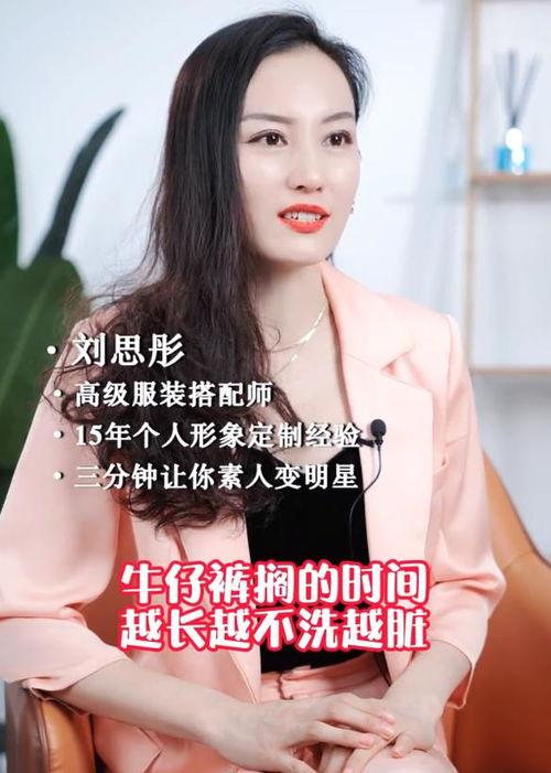 明星衣服爆料视频大全集,视频大全集时尚穿搭解析