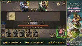 三国杀虎牙爆料视频,揭秘游戏新内容与精彩瞬间