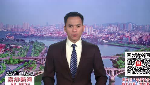 高埗新闻爆料,揭秘当地热点事件背后的真相