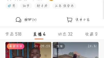 飞哥直播爆料视频,独家爆料视频内容大汇总