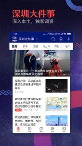 南方最近爆料新闻事件,最新爆料事件引发社会热议