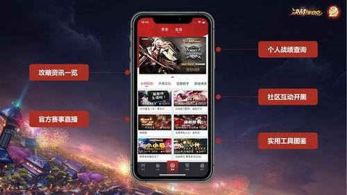 平安京微博最新爆料