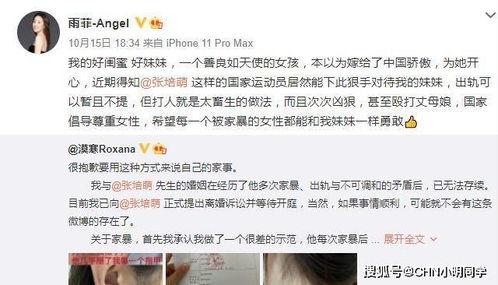 爆料闺蜜事件视频播放,视频揭露惊人内幕，网友热议不断