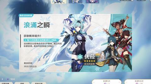 原神火神专武爆料最新,原神炽焰之力觉醒，神秘武器即将登场！