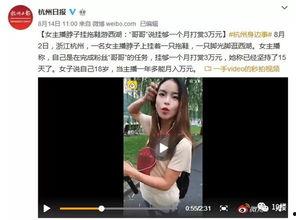 挂哥最新爆料新闻视频播放,最新爆料新闻视频幕后真相大起底