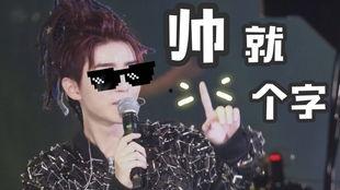 娱乐圈石锤爆料哥