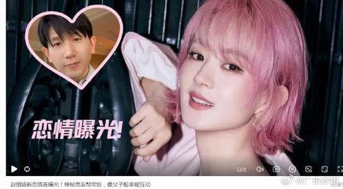 网友爆料顶流女星视频在线观看,在线观看引发热议