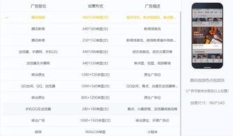 爆料视频有收益和流量吗,爆料视频如何实现收益与流量双丰收