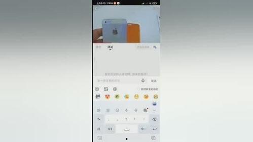 西瓜视频以色列爆料在线观看,西瓜视频带你揭秘在线观看背后的秘密