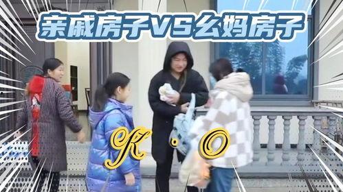 幺妈女婿爆料视频大全