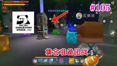 迷你世界最新爆料大全,揭秘全新版本亮点与特色