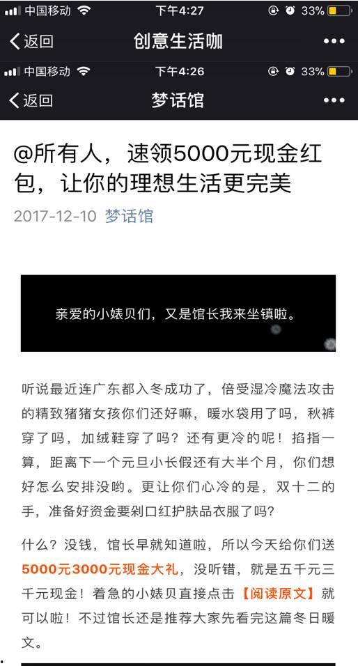 圈内人爆料正泰关系,圈内人爆料背后的真实情感纠葛