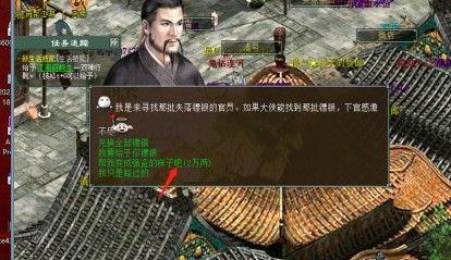 镖子怎么爆料的啊视频,揭秘“镖子”爆料视频背后的真相与技巧