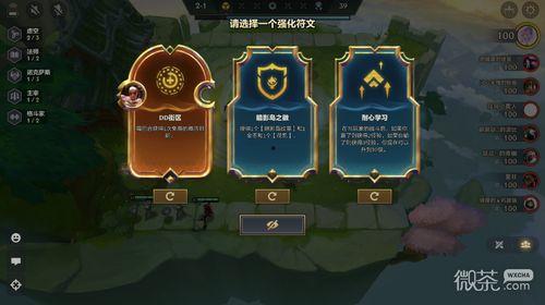 金铲铲之战最新版本爆料,神秘英雄登场，全新游戏体验即将开启！