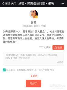 娱乐八卦大爆料一问一答