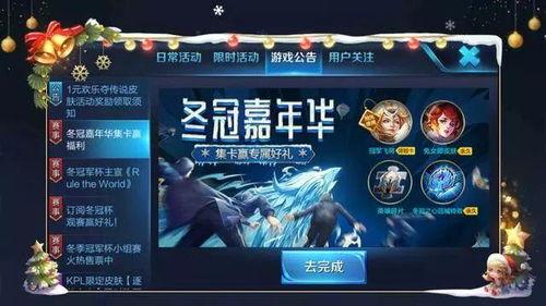 王者皮肤爆料公告最新,新皮肤爆料来袭，神秘英雄即将登场！