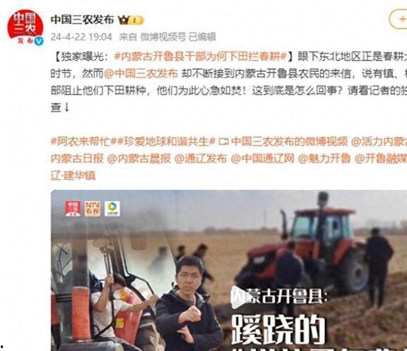 汕尾城市爆料新闻报道视频