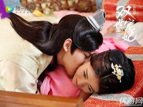 双世24在线观看