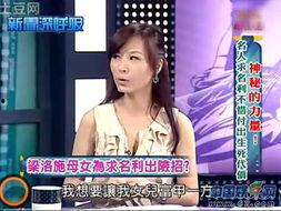 电视台主播最新爆料,电视台主播最新爆料，带你走进娱乐圈真实一面