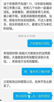 搜索最新爆料新闻网站,揭秘网络热点事件背后真相