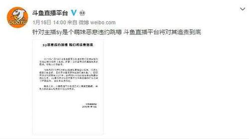 最新爆料蛇叔的微博号,揭秘神秘事件背后的惊人真相！