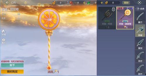 妄想山海皮肤最新爆料,新皮肤爆料，神秘力量觉醒