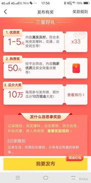 临汾今日头条爆料群聊,揭秘本地热点事件，聚焦民生关注！”